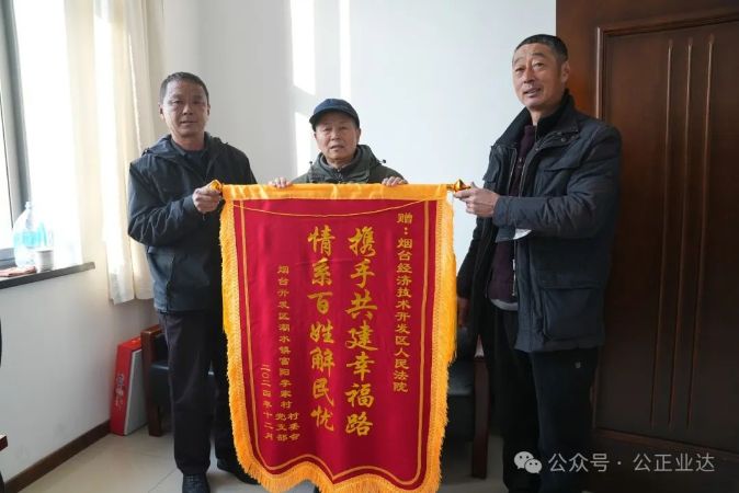 微信图片_20250206143714