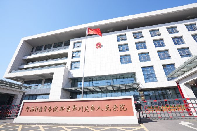 微信图片_20250402144027