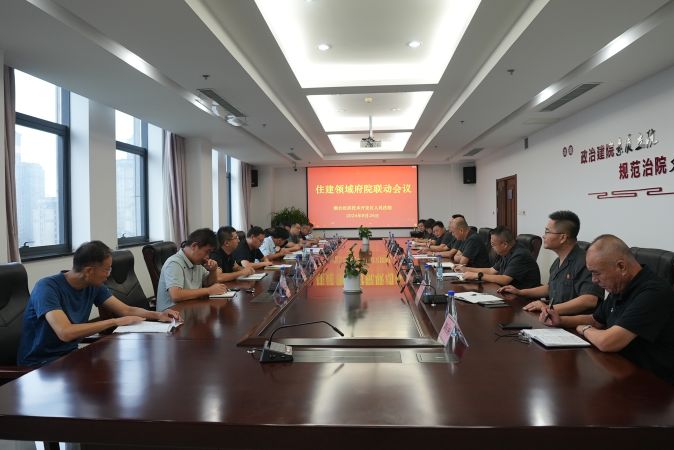 开发区法院|延伸司法职能 构建府院联动新...