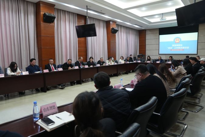 开发区法院组织召开全区“两状”示范文本应...