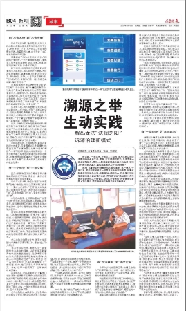 微信图片_20210913092729