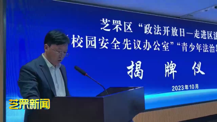 微信图片_20231101085210