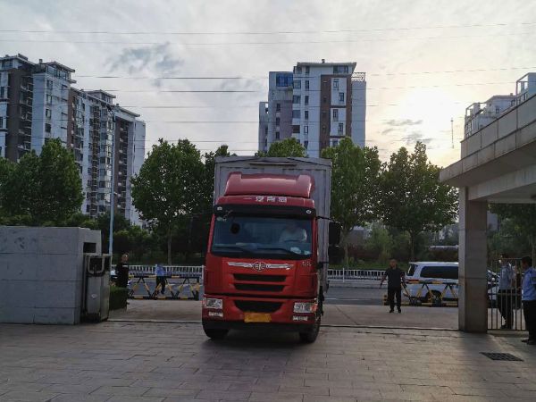 微信图片_202006291538401