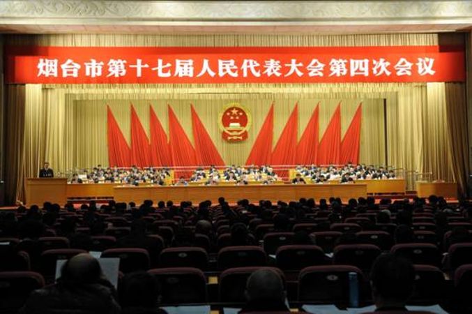 中院院长江敦斌向烟台市第十七届人民代表大...