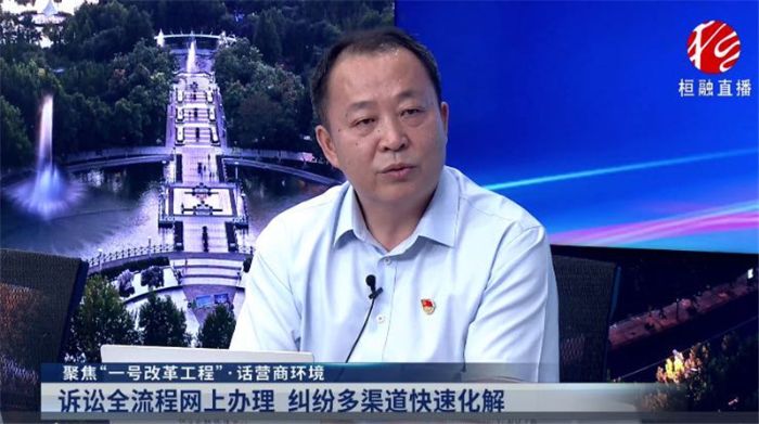 微信图片_20200731182457