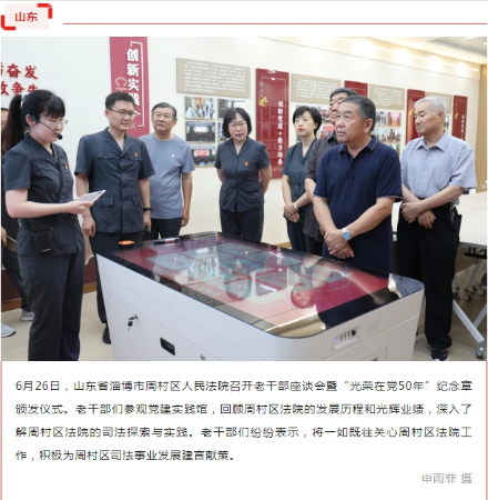 微信截图_20240701153807