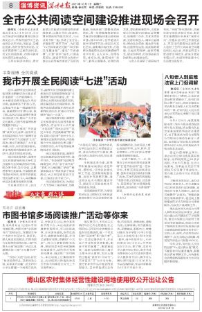 八旬老人到庭难 法官上门促调解0000