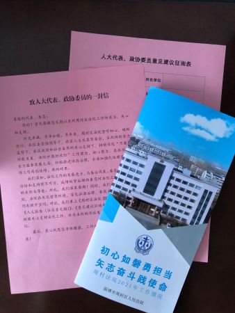 微信图片_2022011310392011111111111
