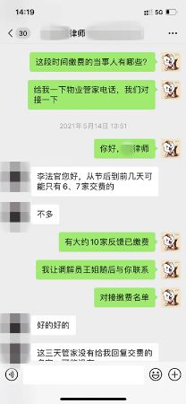 微信图片_20210524143455