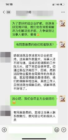微信图片_20210526104834