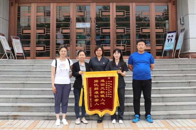当事人送锦旗致谢