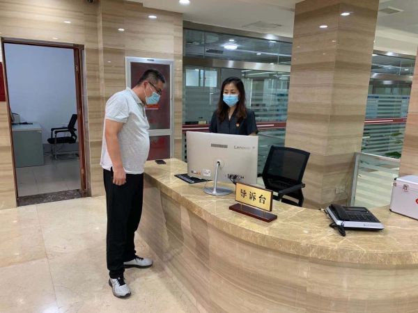 微信图片_20210916093015