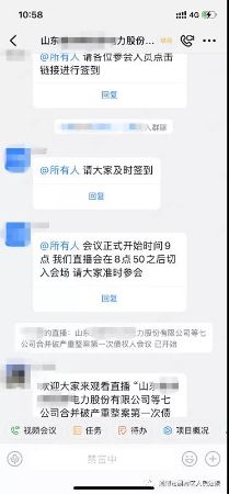 微信图片_20210918141656