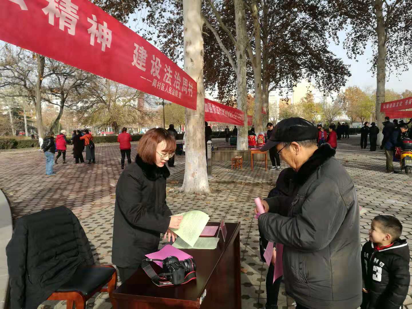 普法宣传2