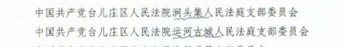 喜报5