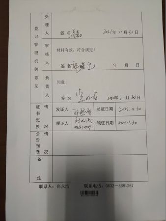 6798256258c09c5a55cf4d7b1d977f6