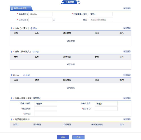 图片6