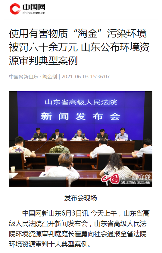 中国网4