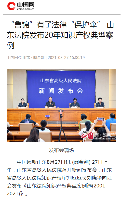 中国网2