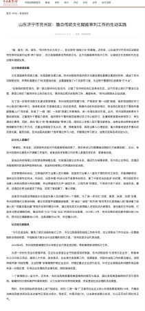 微信图片_20240701105900