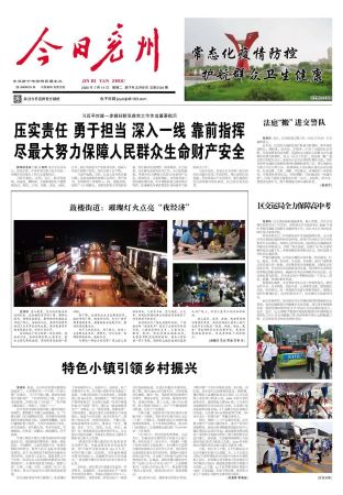 微信图片_20200714091457