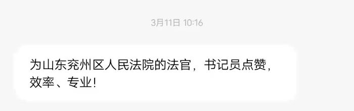 微信图片_20220325160216