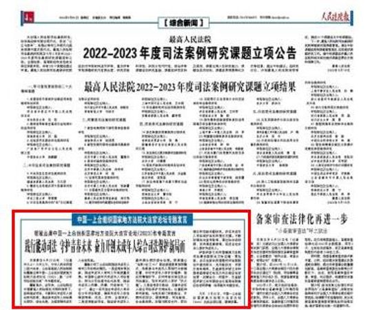360截图20230921100152606