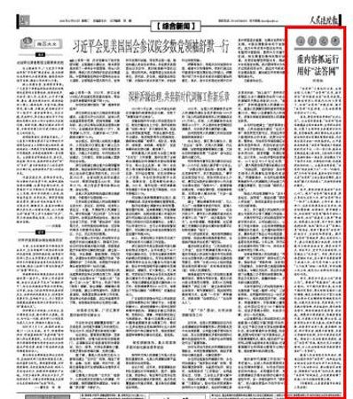 360截图20231010090010410
